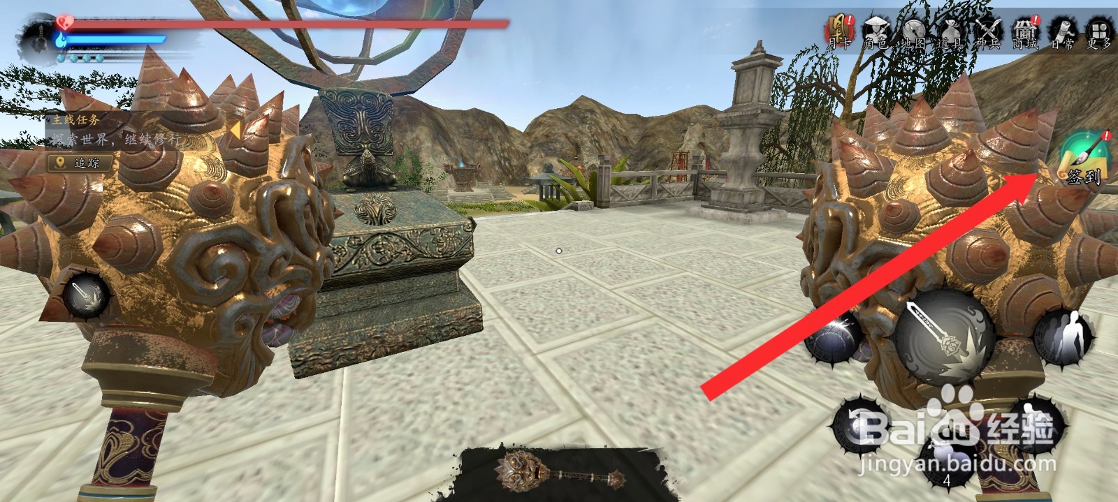 捕盗行纪如何签到获取灵石