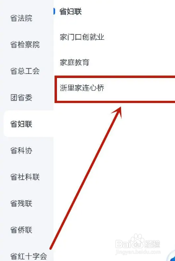 家暴犯法怎么处理