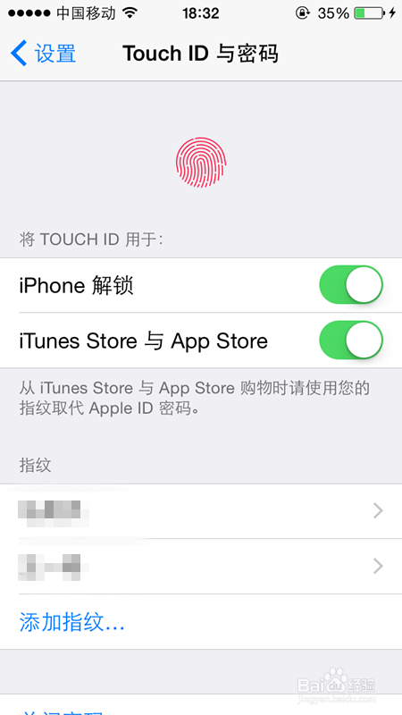 如何更改手机密码