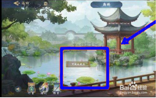 武林闲侠廊桥怎么去石室