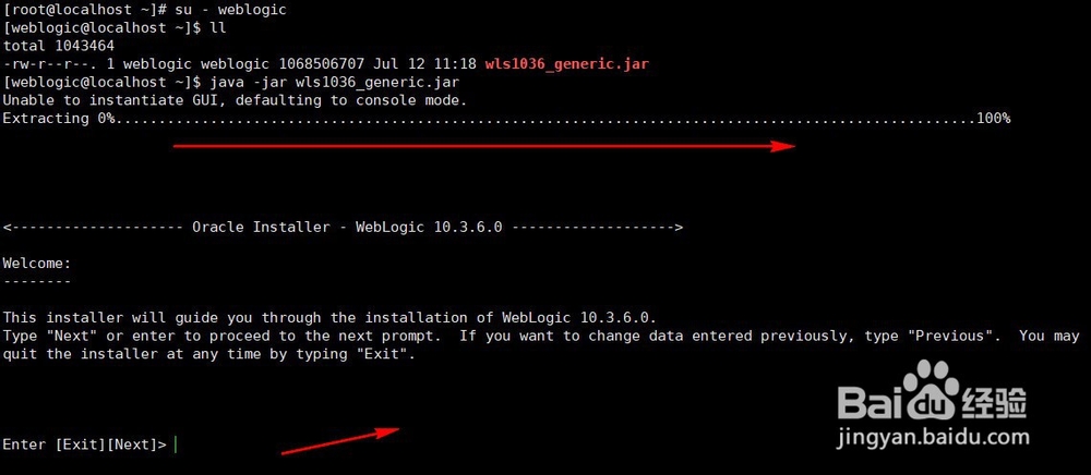 如何安装weblogic10.3.6（二）