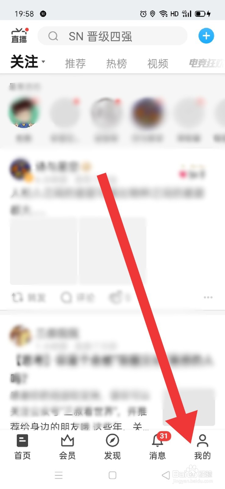 知乎如何通知有人添加我的形象关键词
