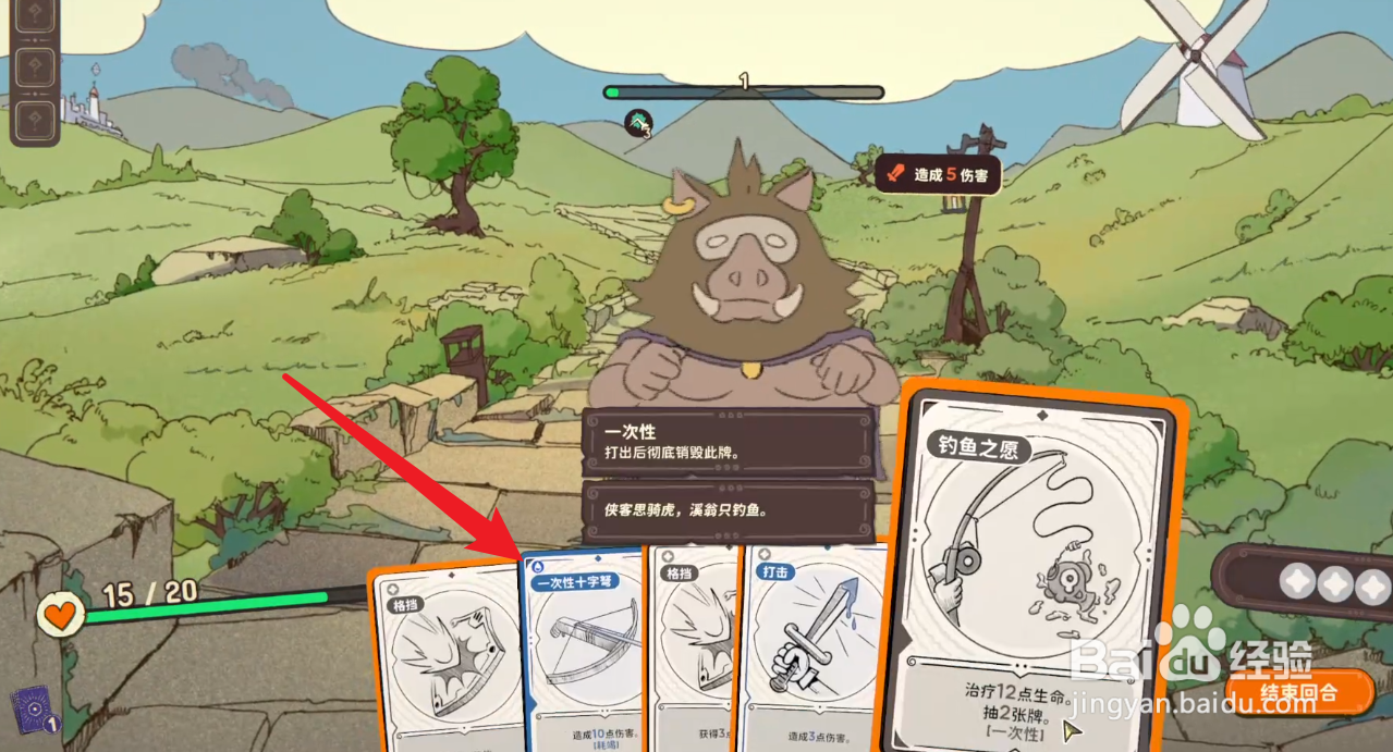 骰子浪游者蓝色能量怎么获得