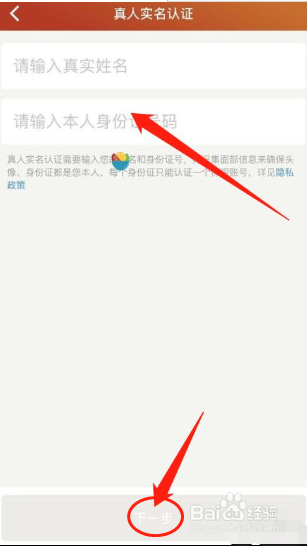 探探照片审核通过技巧图片