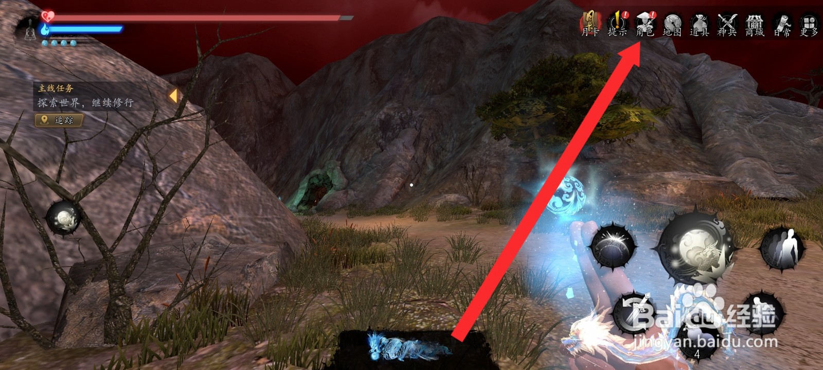 捕盗行纪如何突破紫阳破影神兵的品质