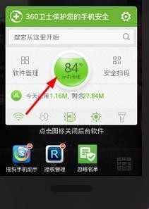 怎样节省手机流量