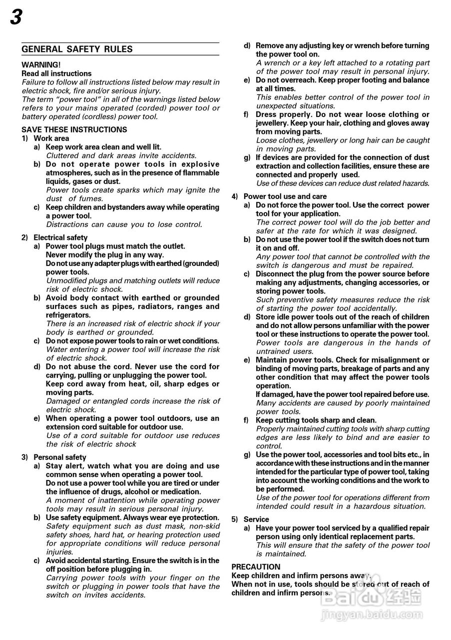 日立牌PDA-100M手提圆盘电磨机使用说明书:[1]