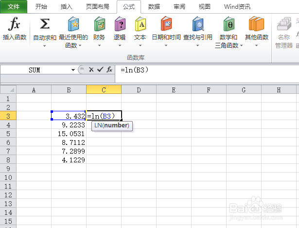 如何在excel表格中输入对数ln和log公式？