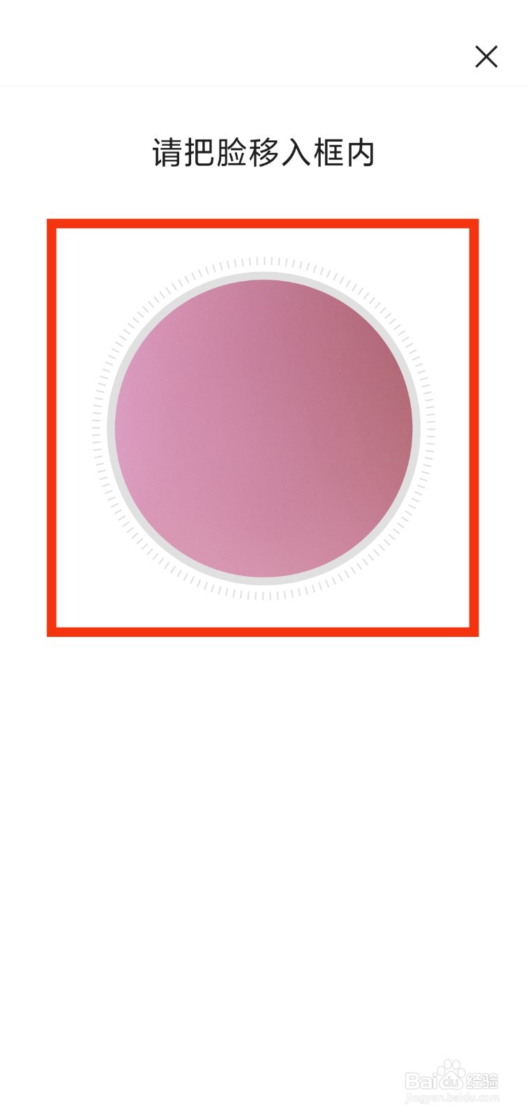 电子残疾证怎么办理？