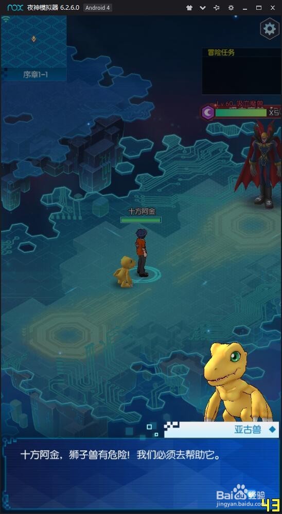 《数码宝贝：相遇》带你重温儿时经典！