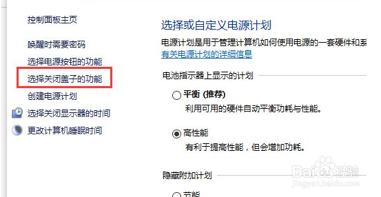 win10系统电脑点击关机变重启怎么办
