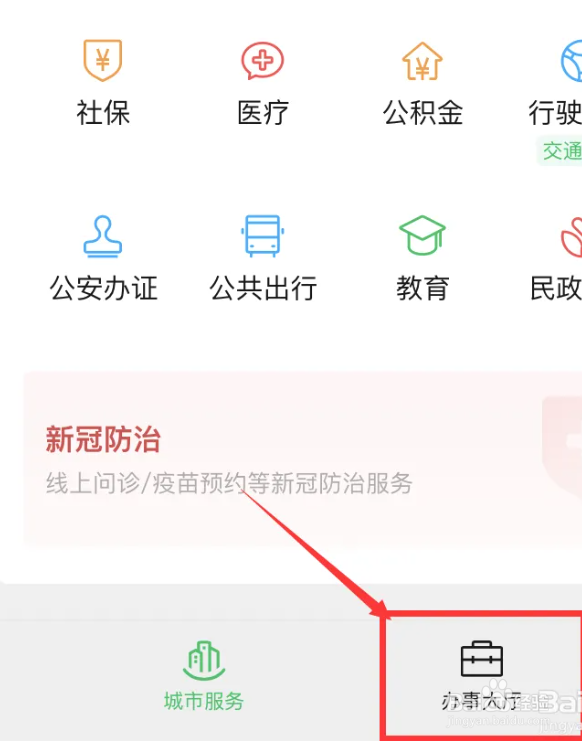 农村父母没有退休金如何养老