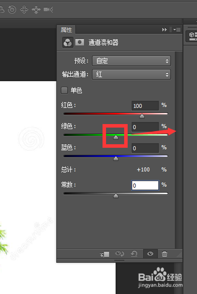 PS如何让图片上的树叶由绿色变成黄色