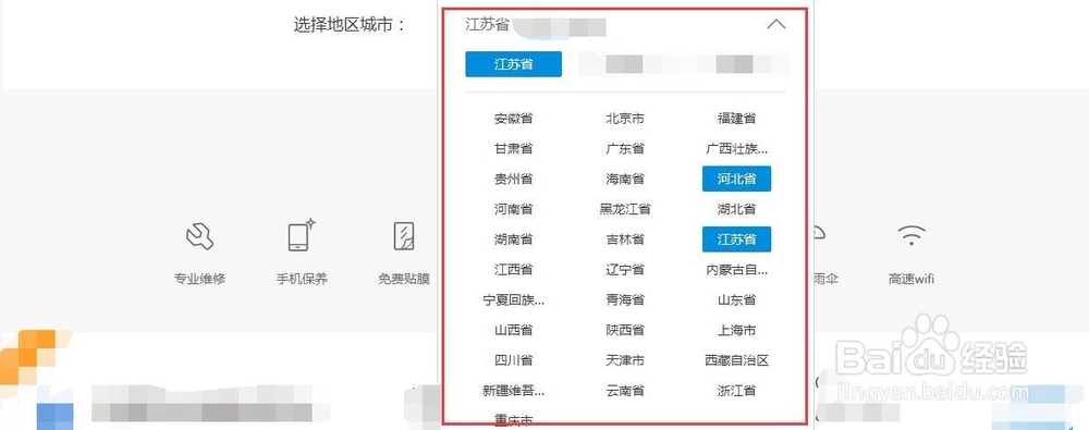 vivo手机摔坏了如何找正规维修店维修?