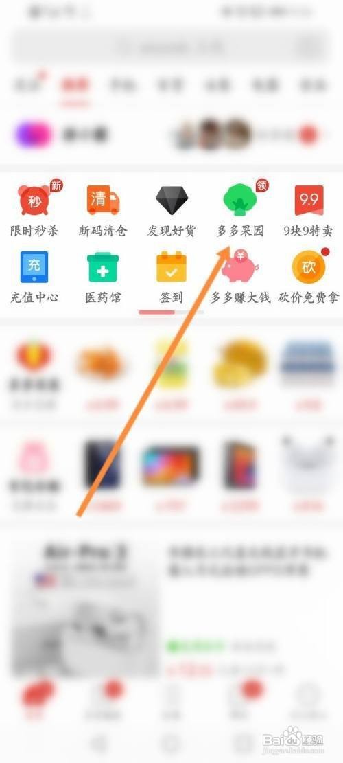 拼多多斗地主在哪里