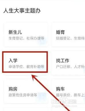 初中生如何办理休学