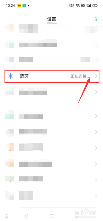 小米手表color2怎么关闭蓝牙