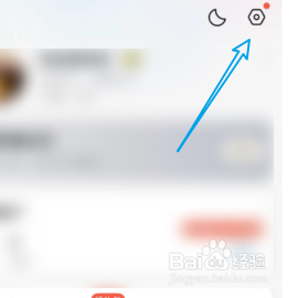 如何设置QQ阅读的消费