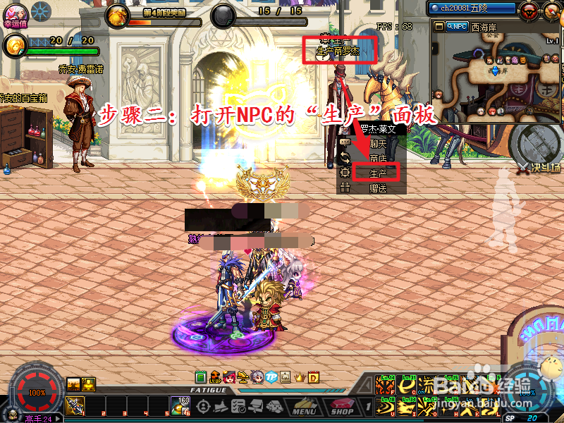 dnf特级硬化剂怎么获得