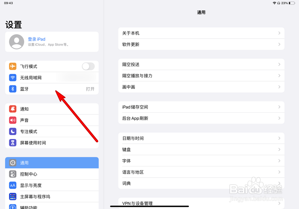 slimfolio怎么和ipad配对