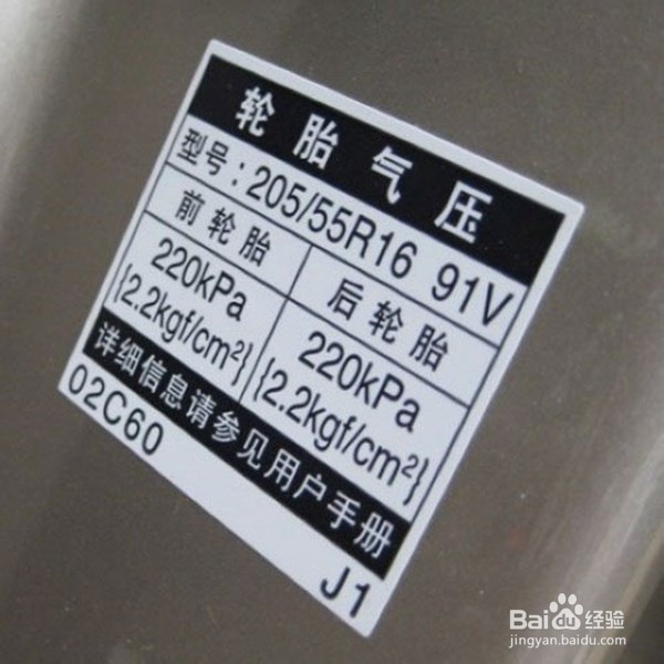 油量消耗突然增大的原因分析法