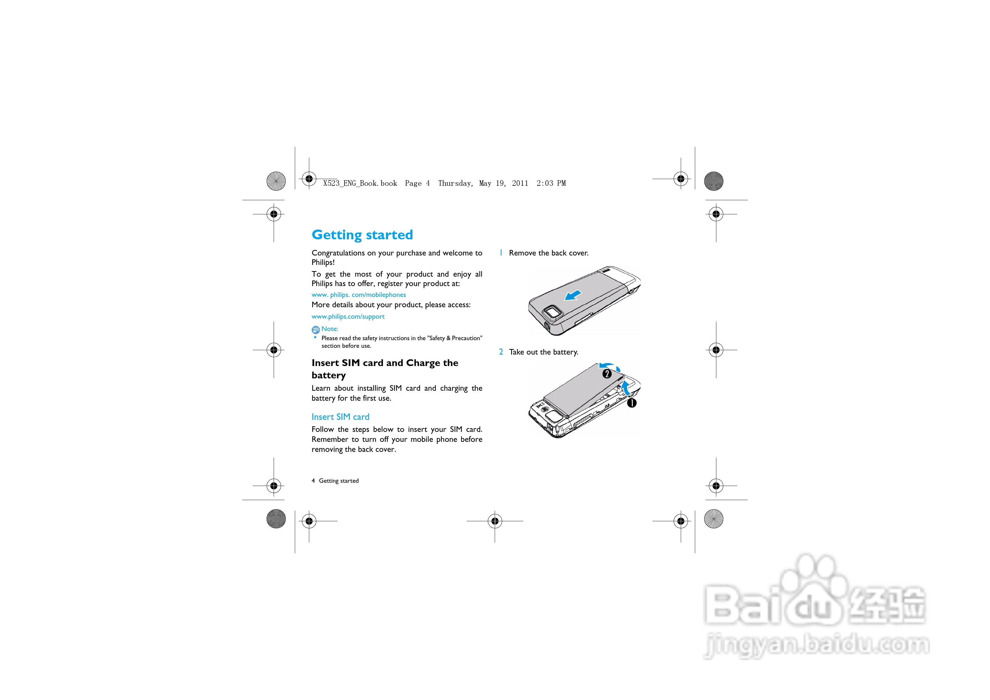 飞利浦X523手机使用说明书:[1]
