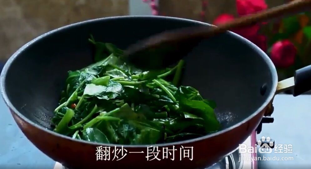 空心菜怎么做既简单又好吃