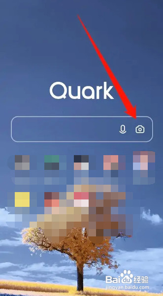 夸克如何扫描文件生成pdf