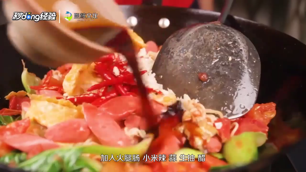 烧烤店炒方便面怎么做