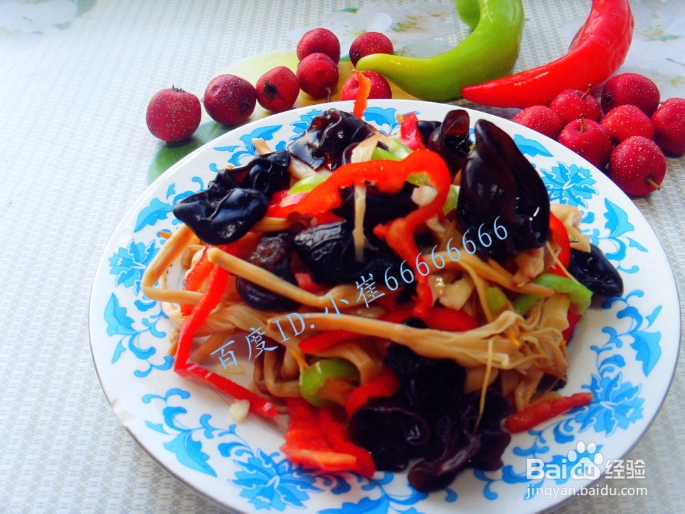 防癌美食——彩椒黄花菜拌木耳