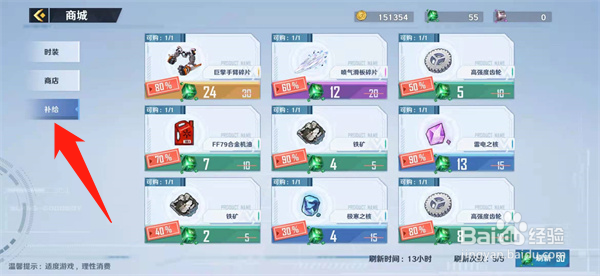 幻塔墨晶有什么用