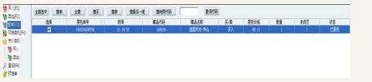 邮币卡电子盘最基础操作经验