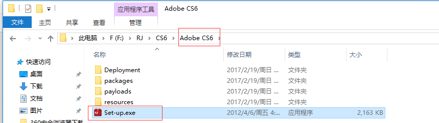 Adobe Photoshop CS6 安装与激活