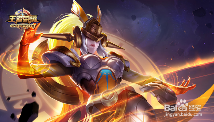 王者荣耀怎么接单