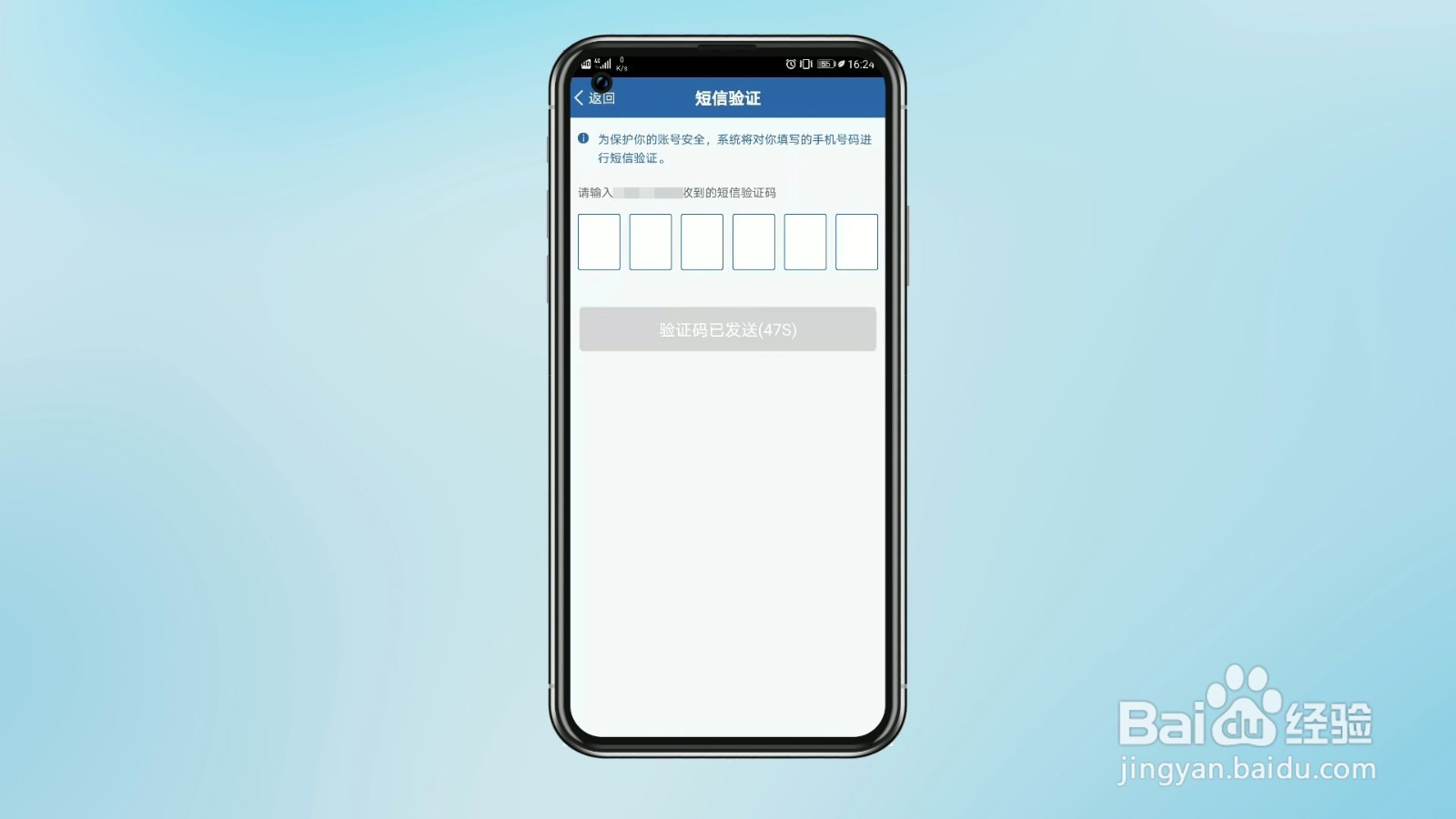 一键挪车12123怎么用