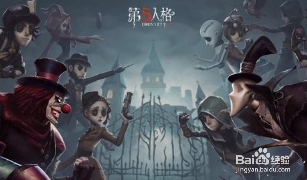 第五人格囚徒怎么开启传输