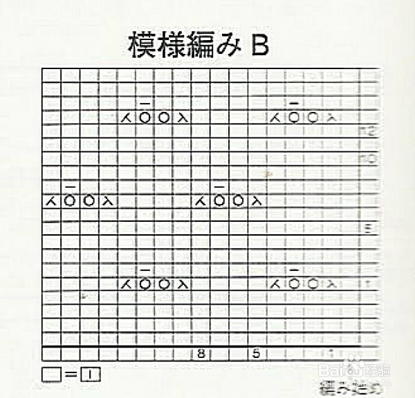 一款拉风的两穿背心