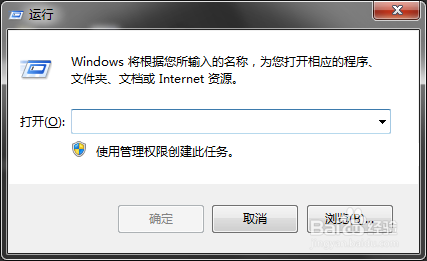 win7系统如何更改桌面主题?