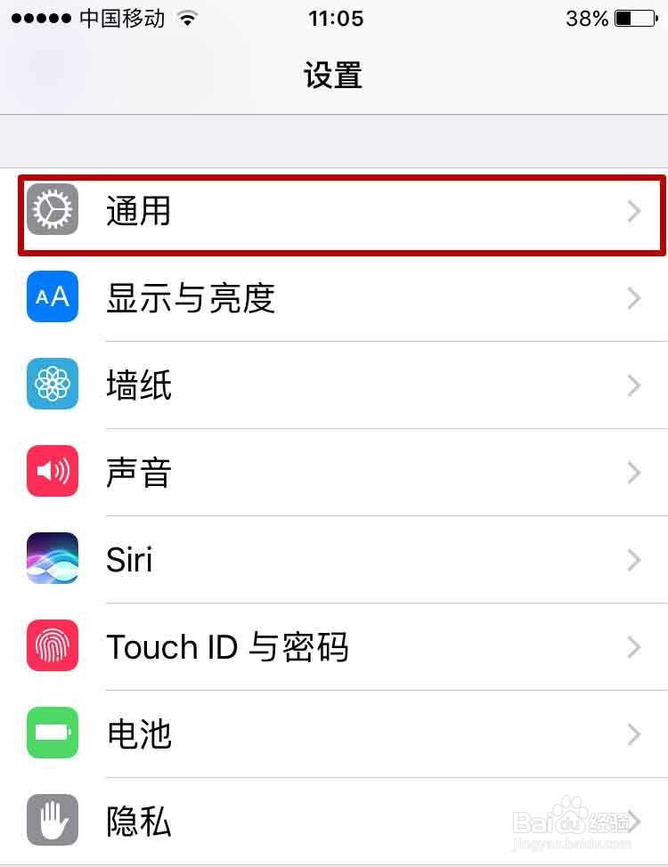 苹果商店打不开连接不上怎么办