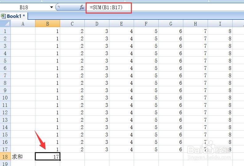 excel表格怎么求和算合计的