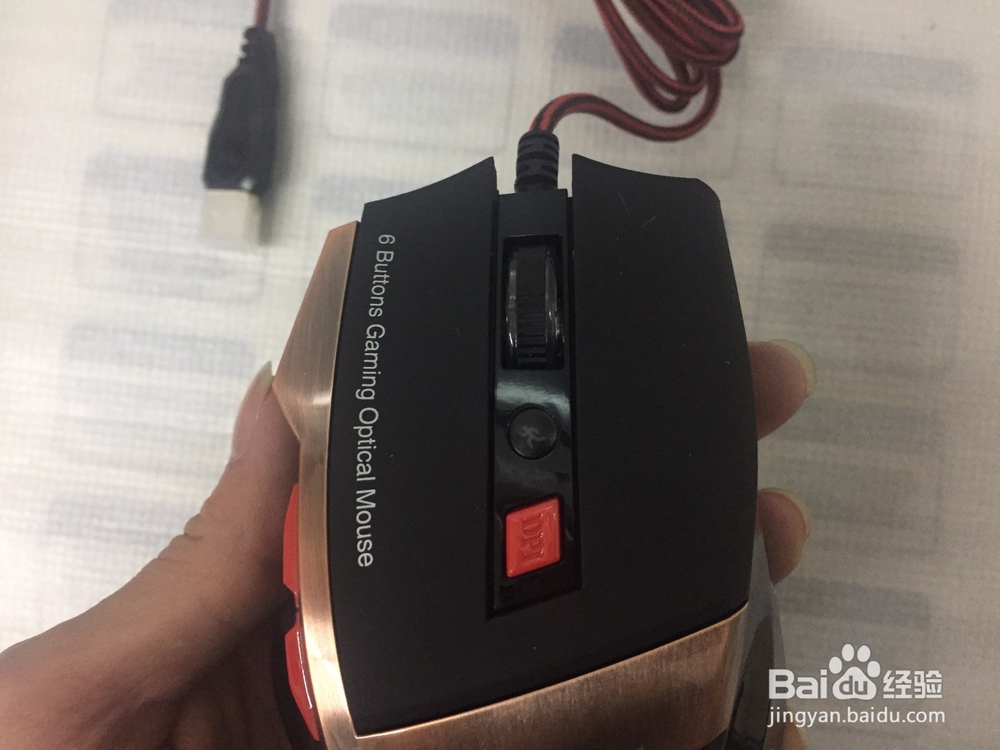 新盟X4 XM-M396游戏鼠标开箱晒物