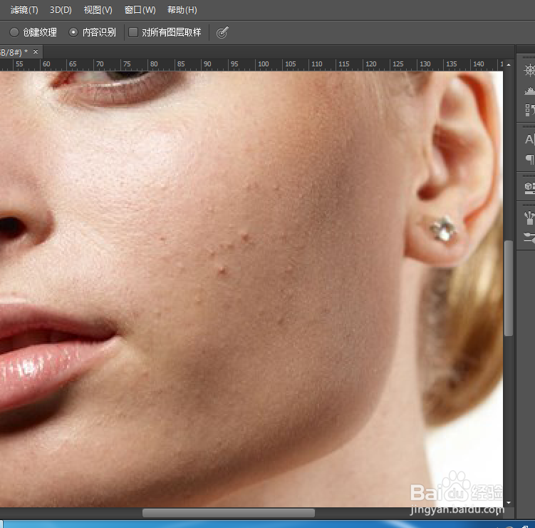 如何使用PS的修复工具