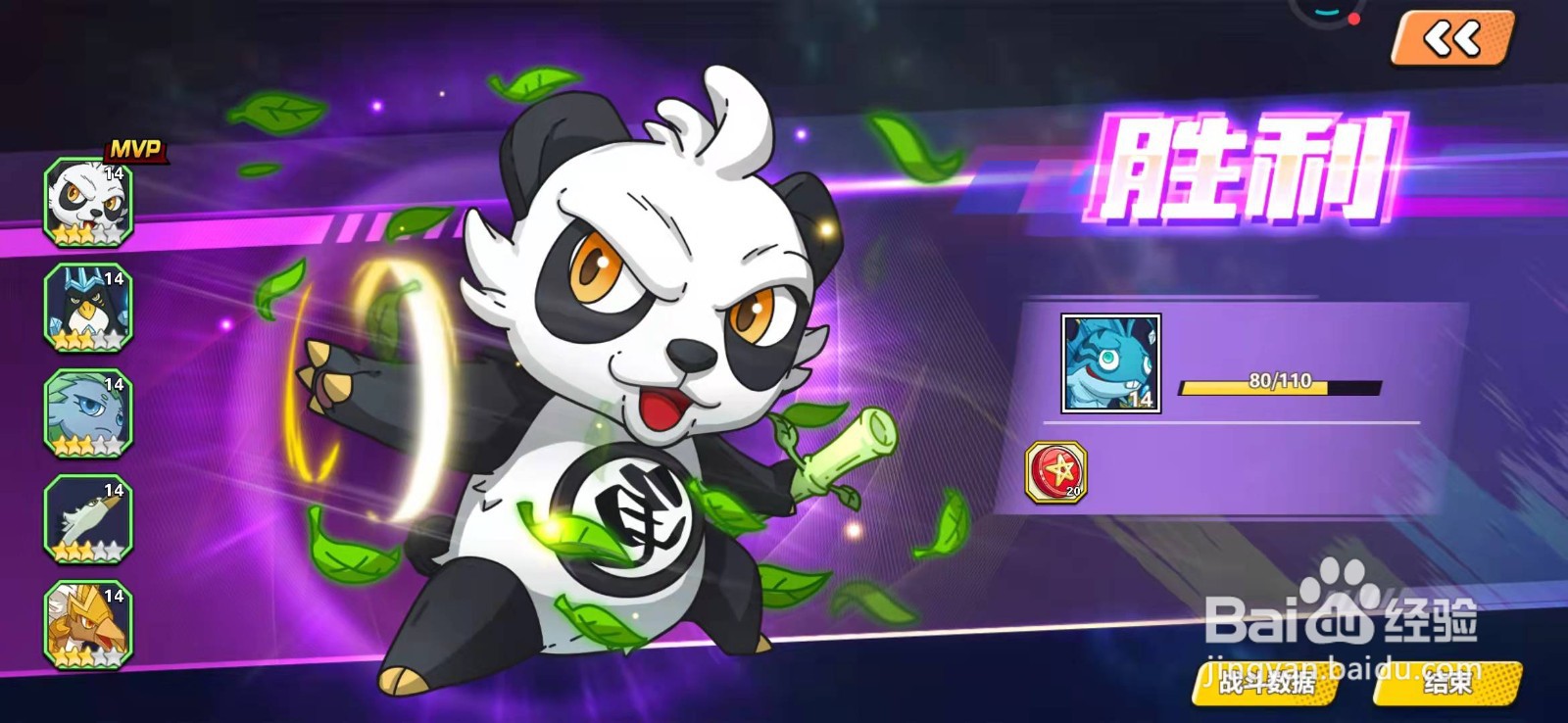 萌灵对决冠军之路在哪里参加?