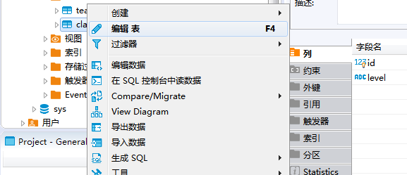 如何使用DBeaver将表记录导出到CSV文件中