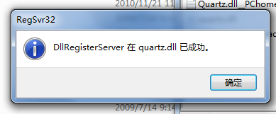 KMP显示“无法创建图表生成器”打不开怎么办？