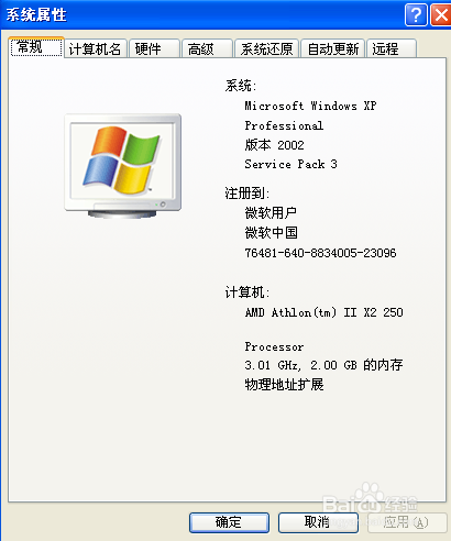 电脑开机时反复自动重启,电脑开机后自动重启
