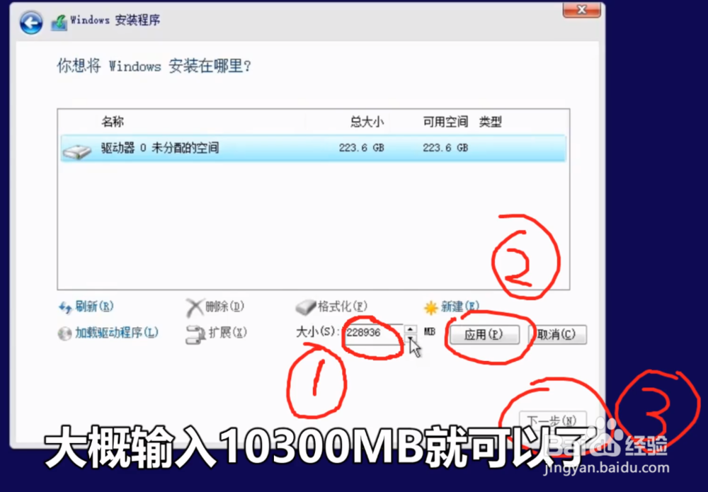 Win8怎么升级至win10win10升级图文教程