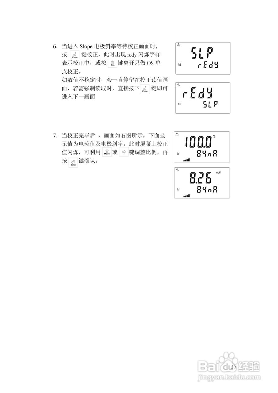 DO溶解氧变送器DC-5300操作说明书:[4]