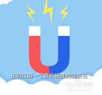 苹果手机音响孔怎么清理