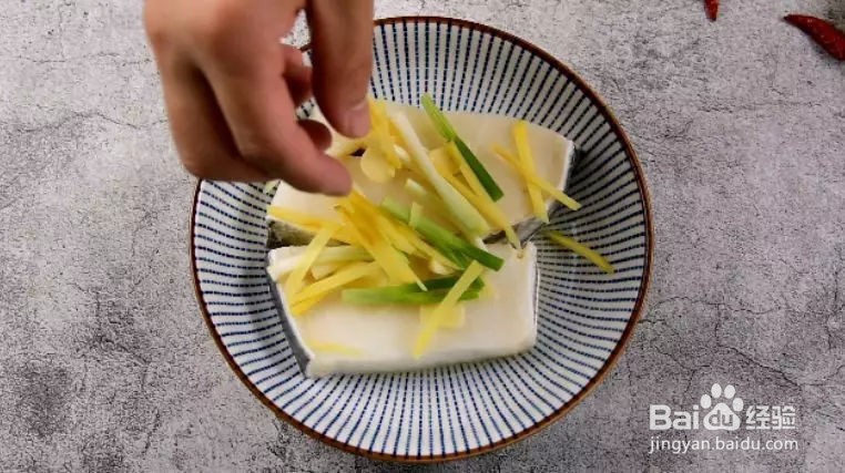 教你做清蒸鳕鱼